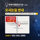 연세다정플란트치과의원 이미지