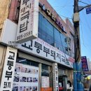 삼주물산 이미지