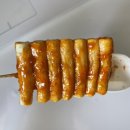 포에리얼떡볶이