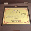 김천대 권창오(53회) 교수, 대한임상병리사협회 정기대의원총회에서 특별상 수상 이미지