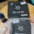 성서상회 이미지