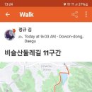 화동초등학교 앞 이미지