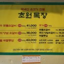 우리한우목장 이미지