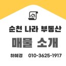 KG공인중개사사무소 이미지