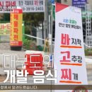 대부맛집청미 이미지