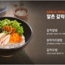 알촌프렌차이즈