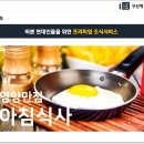 코오롱카세차장 이미지