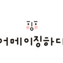 수앤나뷰티