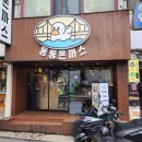 둥둥돈까스 이미지