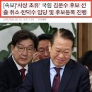 목포교도소부속의원 | 내란 수괴와 극우 꼴통들이 모인 그곳에서 뭐하는거냐... 민중당 창당의 주역이자 니 말대로 5.18...