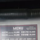 선운산민물장어 이미지