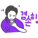 한국통신교육원
