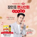 삼화종합식품 이미지