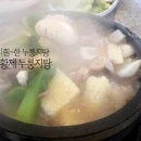 전민규의 황제누룽지탕 이미지