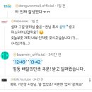 마스타광고공사