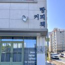 황성상점 네이버블로그