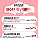 러브썸뷰티 - 남구 | 의정부자연눈썹 신곡동 러브썸뷰티샵 여기가 찐이었네요.