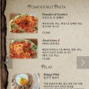 핏제리아안티코 이미지