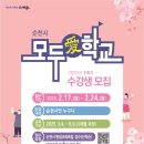 반려악기 우쿨렐레 이미지