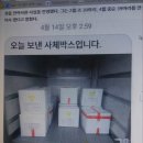 원금농장 네이버블로그