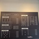 보글보글찌개마을 - 고양시 일산동구 | 장곡동닭도리탕 보글보글찌개마을 푸짐한 한상 후기🍲