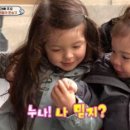월드컵공원 유아숲체험원 이미지