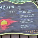 양을산산림욕장 이미지