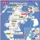 卍▶…제305차 특별산행 홍도-흑산도-산행및 탐방(11월09-10일) 이미지