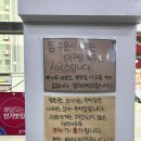 거시기대구뽈찜 | 중곡동맛집 | 중랑천 근처 "거시기대구뽈찜" 뽈찜 후기