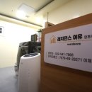 CU 인천임학점 | 인천 고시텔 레지던스 여유 후기 생활 입주기