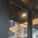 한예주네일 | 고잔동맛집 - 고반식당 안산고잔점