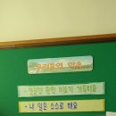 가회초등학교 이미지
