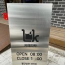 카페리락고양화수점