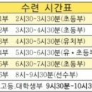 숲속아일랜드유치원 이미지