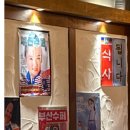 부산수퍼 이미지