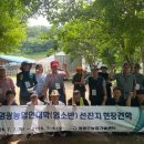 염소반