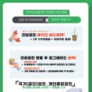 라이프 플러스 휘트니스 이미지