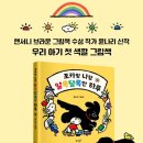 일러스트스튜디오포카