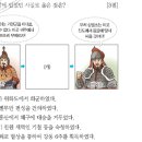 한국사능력검정시험 이미지