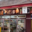 학문서점 | [부산 카페] 부산 보수동 책방골목 빙수먹고 동화책보며 성인도 힐링가능한 ‘학문서점' 내돈내산 솔직후기