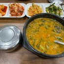 삼영추어탕