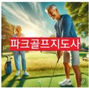 부산돌봄 요양보호사교육원 이미지
