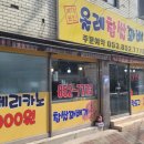 경산와촌우체국 이미지