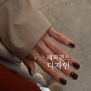 네일샵 | 안산 중앙동 네일샵 후기｜회원권 결제 및 중도 환불 경험