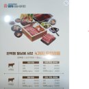 일공공샤브편백찜 금촌점 이미지