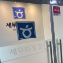 세무회계호재 이미지