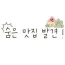 경인로1133 이미지