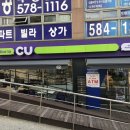 CU하늘채점 이미지