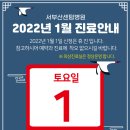 의료법인센텀의료재단 서부산센텀병원 이미지