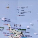 팔팔민박 이미지